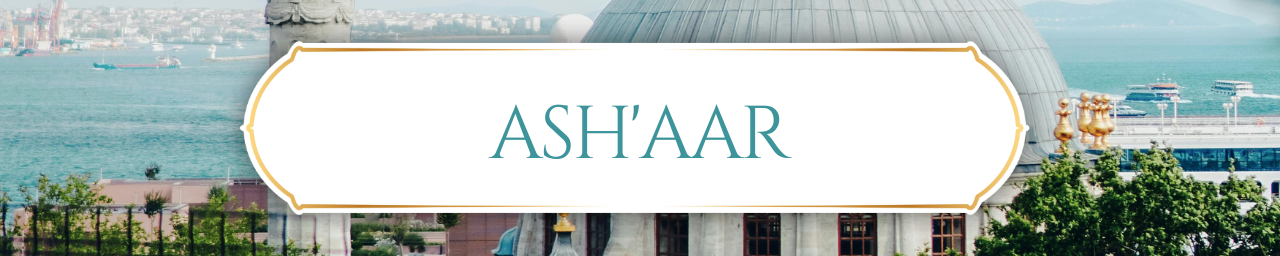 Ash'aar Thumbnail
